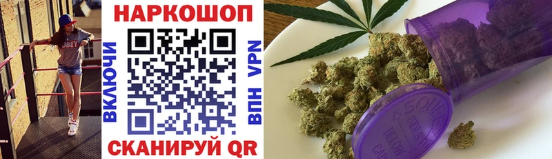 Купить наркотики сайты Каменногорск СОЛЬ  МЕТАМФЕТАМИН  Бошки Шишки  NBOMe  МЕФ 