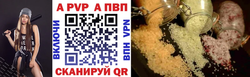 купить наркотики сайты  Каменногорск  А ПВП крисы CK 