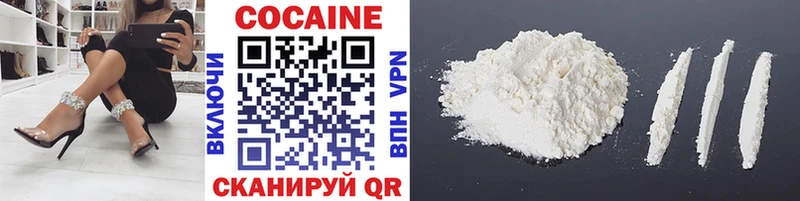 COCAIN Колумбийский  купить  цена  Каменногорск 