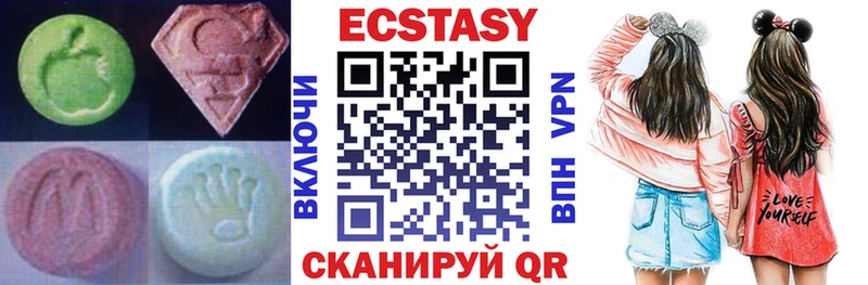 Ecstasy 300 mg  Каменногорск 