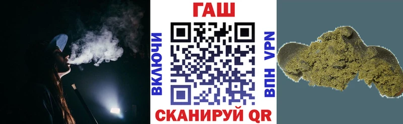 ГАШИШ гарик  что такое   Каменногорск 