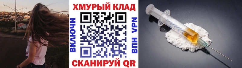 где можно купить   Каменногорск  ГЕРОИН Heroin 