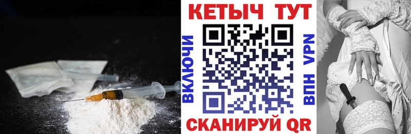 Кетамин ketamine  Каменногорск 