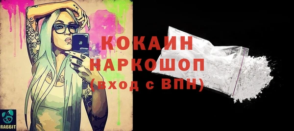 MESCALINE Болотное