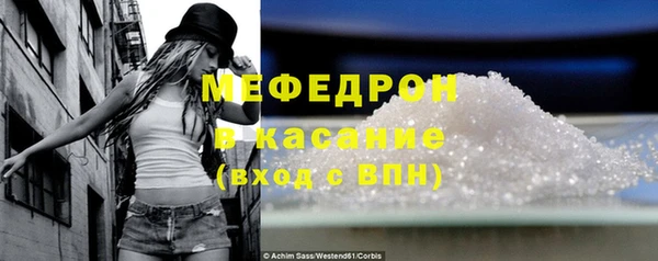 MESCALINE Болотное