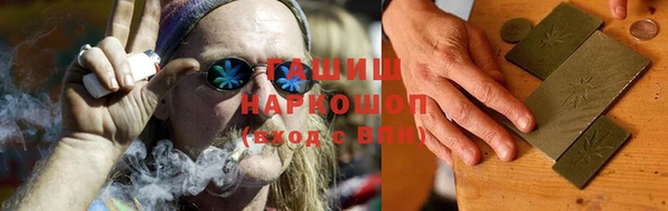 герыч Болхов