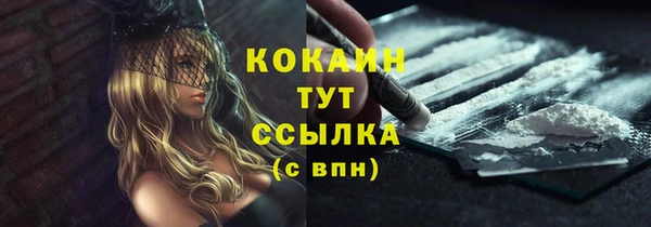 MESCALINE Болотное