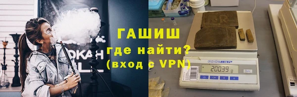 экстази Бутурлиновка