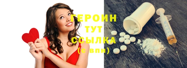 прущие крисы Валуйки