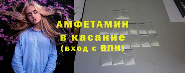 трава Болохово