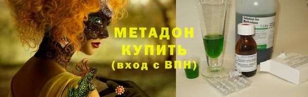 кокаин VHQ Валдай