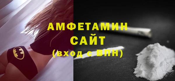 трава Болохово