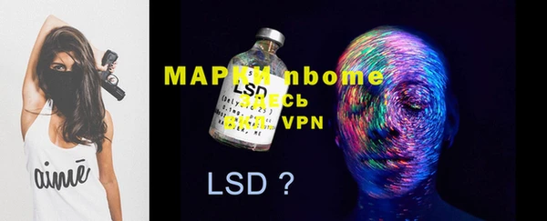 MESCALINE Болотное