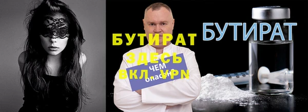 трава Болохово