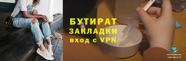 MESCALINE Болотное