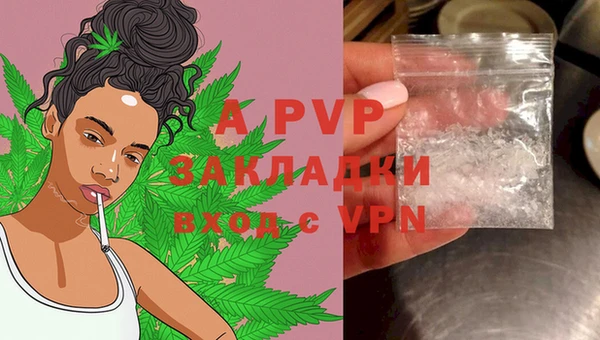 кокаин VHQ Валдай