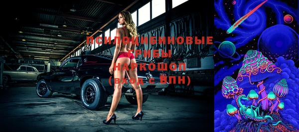 экстази Бутурлиновка