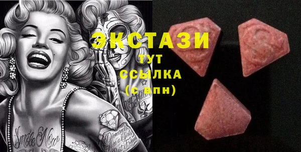 трава Болохово