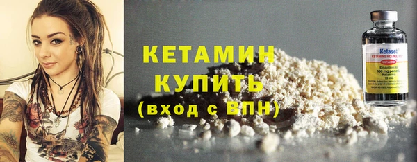 прущие крисы Валуйки