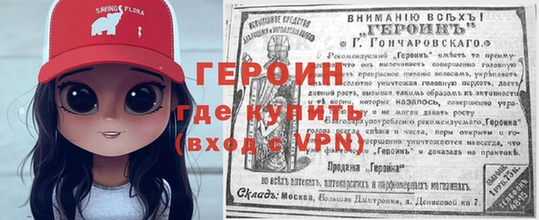 MESCALINE Болотное