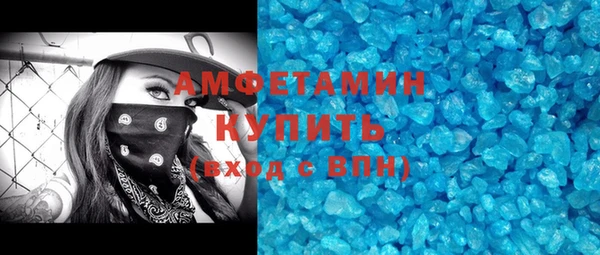 герыч Болхов