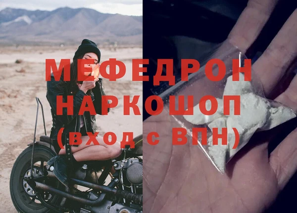 трава Болохово