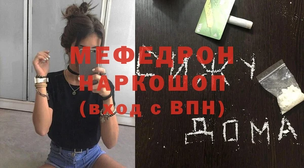 экстази Бутурлиновка