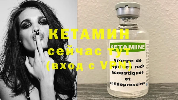 трава Болохово