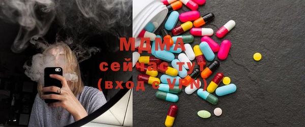 трава Болохово