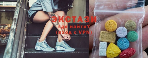 экстази Бутурлиновка