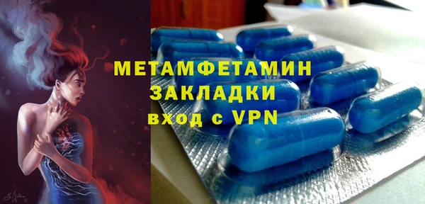 трава Болохово