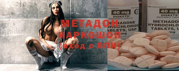 дживик Бикин