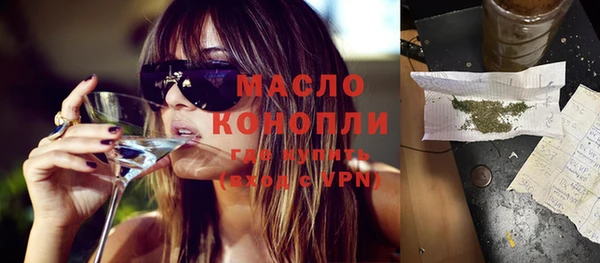 трава Болохово