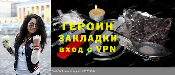 герыч Болхов