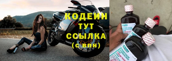 трава Болохово