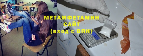 экстази Бутурлиновка