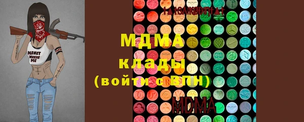 трава Болохово