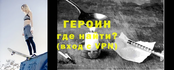 мефедрон VHQ Гусиноозёрск