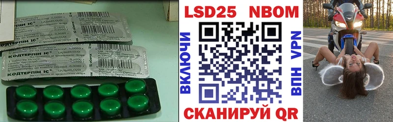 LSD-25 экстази кислота  хочу наркоту  Каменногорск 