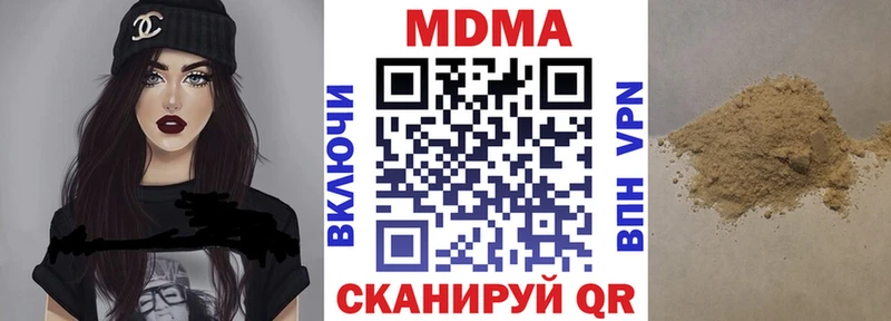 MDMA кристаллы  Каменногорск 