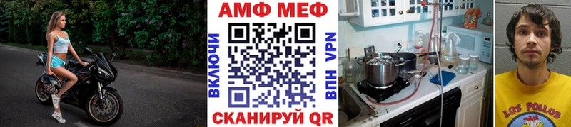 кракен ссылки  хочу наркоту  Каменногорск  Метамфетамин винт 